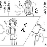 【マンガ】へそに痛みと異臭が！　病院で発見されたモノが「衝撃的な大きさ」【作者インタビュー】