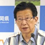 能登地震「人ごとではない」と強調していた静岡知事、被災地支援の会議欠席し賀詞交歓会へ