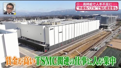 【悲報】TSMCさん熊本経済を破壊してしまう(画像あり)