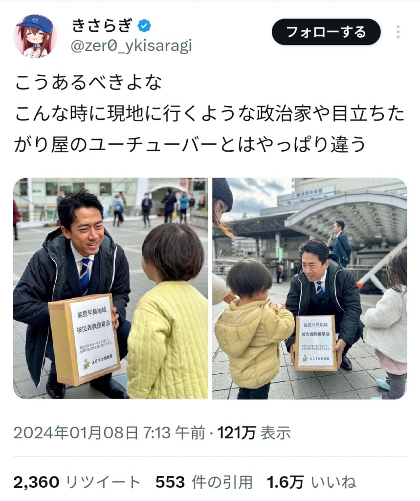 【画像】小泉進次郎、次期総理大臣が確定