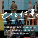 吉本興業、週刊文春に完全降伏『これ以上、タレントの名前出されたら吉本は終わりや』