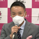 【速報】山本太郎、カレー批判に反論開始「はい論破ｧｗｗｗｗ」