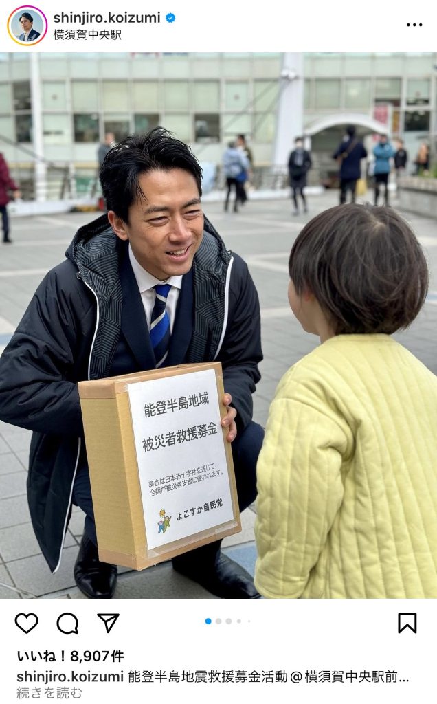 【画像】小泉進次郎、次期総理大臣が確定