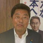 【速報】池田佳隆衆院議員、捜索前に記録媒体破壊して証拠隠滅を図り逮捕