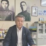 【速報】右翼団体・一水会が「日本クルド交流連絡会」を設立！在日クルド人への誹謗中傷に立ち向かう