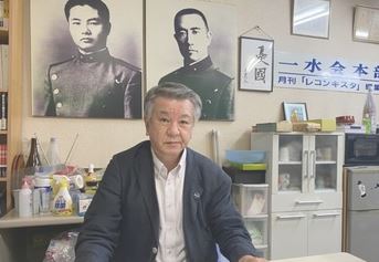 【速報】右翼団体・一水会が「日本クルド交流連絡会」を設立！在日クルド人への誹謗中傷に立ち向かう