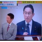 【終始ヘラヘラ】石原伸晃「お金のために政治してない(ﾆﾔﾆﾔ)」泉房穂「お立場上そう仰るんでしょうね」石原伸晃「共産主義的な物言い～(ﾆﾔﾆﾔ)」