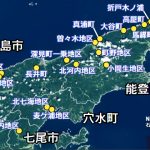 【衝撃】石川で絶望の孤立状態も「支援は極めて困難」、避難住民達は雪を食べ始めている模様