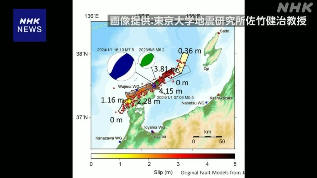 【悲報】東大「先の地震で能登半島の巨大断層は動かず」本震襲来に注意せよ！！ 5ch「まじかよ・・・」