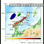 【悲報】東大「先の地震で能登半島の巨大断層は動かず」本震襲来に注意せよ！！ 5ch「まじかよ・・・」