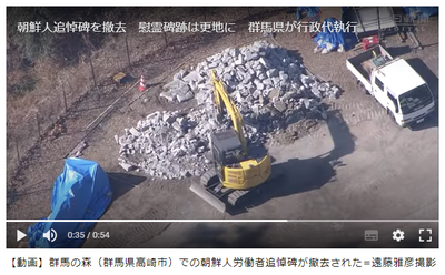【画像】朝鮮人追悼碑、このような感じになりましたけど。どう思いますか?写真を当事者に見せた結果→ 【画像】朝鮮人追悼碑、このような感じになりましたけど。どう思いますか?写真を当事者に見せた結果→