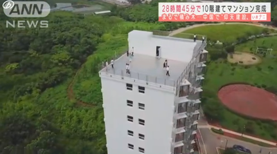 【画像】中国、わずか5日で26階建ての住宅ビルを建設「これ被災地に立てろよｗ」