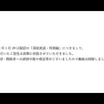 脚本家「原作ファンもいるけど脚本家にもファンはいる、そのまま書いたら脚本家の作家性いらなくね？」