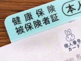 【2024年12月最新】健康保険証廃止でどうなる？マイナンバーカードとの関係、保険証の今後を解説