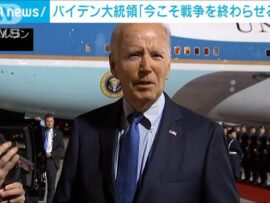 米バイデン大統領「今こそ戦争を終わらせる時だ」ハマス最高指導者殺害の発表受け
