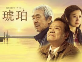 テレビ東京、西田敏行さんの主演ドラマを２０日に再放送決定「まだお別れは早すぎます」と追悼