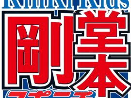 堂本剛「うわ、いるんだ！」　“綾ちゃん”と呼ぶ人気俳優「物静かなんだけど、いちいち優しい」
