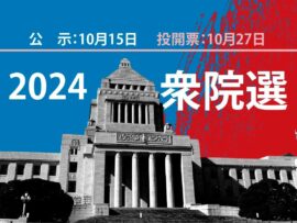 産経・FNN終盤調査は13万8928のサンプルを分析　電話とネットの双方調査