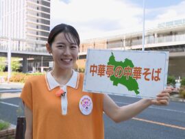 【岐阜・多治見グルメ】地元で愛され続ける「中華亭」の中華そば！その魅力とは？