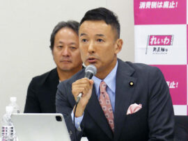 れいわ山本太郎氏「詐欺師集団にまた騙されることなきよう」裏金非公認候補への自民2000万円支給
