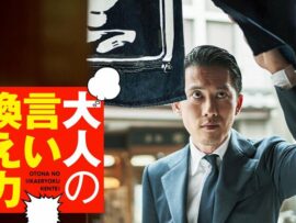 「金を払ってるんだから飲食店でごちそうさまは言わない」終わってる同僚、何て反論すべき？