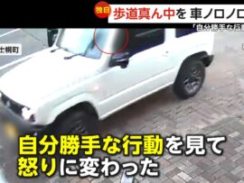 【独自】「自分勝手な行動に怒り」歩道真ん中を車でノロノロ走行　“赤信号パス”でショートカット目的か　近所には小学校も　北海道・士幌町