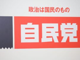 【新潟県全敗！？】自民党、まさかの「角栄王国」崩壊危機！衆院選最終予測で衝撃の結果
