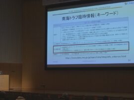 「南海トラフ地震臨時情報」に突きつけられたイエローカード