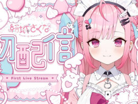 バーチャルYouTuber結城さくな、初配信で驚異の38万人超を動員！その魅力を徹底解剖