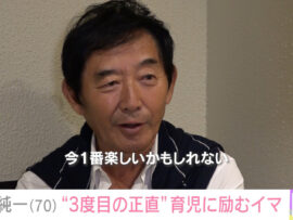 【70歳】石田純一、千葉で焼肉店経営！「食うために」プライド捨て奮闘中！