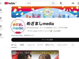 「イジメじゃん」フジテレビ新人アナを先輩アナが「いじる」動画に賛否、「愛あるいじりだ」「全然笑えない」とさまざまな声