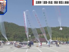 韓国の風船ビラ：金正恩体制を揺るがす小さな抵抗