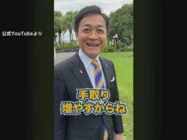 【解説】「全くやらないなら協力しない」国民・玉木代表が譲れない「103万円の壁」見直し…影響は?全ての働く人に“手取り増”も「税収減」「106万の壁」など課題