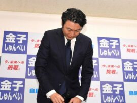 金子俊平前議員、セクハラ問題で後援会解散へ　岐阜政界に激震