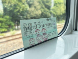 【青春18きっぷ激変！】連続5日利用…廃止？その実態と利用者の声