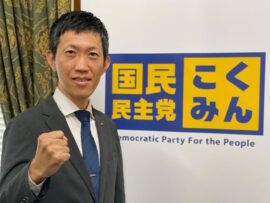 国民民主党、北海道で初の議席獲得！ 臼木秀剛氏の"想定外"当選劇