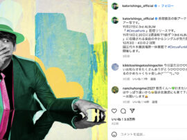 香取慎吾、3rdアルバム『Circus Funk』配信＆国立代々木競技場 第一体育館でフェス開催！新たな挑戦でファンを魅了