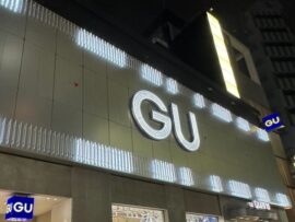 GU、価格高騰で「もう安くない」の声…ユニクロ超え？賢くおしゃれを楽しむ秘訣とは