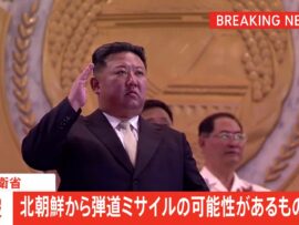 北朝鮮、再びミサイル発射か？防衛省発表と今後の展望