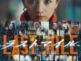 映画『ラストマイル』の大ヒットで見えた！シェアード・ユニバースの可能性