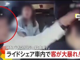 中国ライドシェア車内で乗客が運転手暴行！衝撃映像が波紋を広げる