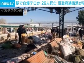 パキスタン駅爆破テロ：クエッタで26人死亡、50人以上負傷の惨劇