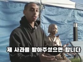 「少女像にキス」迷惑ユーチューバー、次は「身の危険感じる」110番通報…被害確認されず