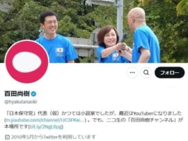 百田尚樹氏、少子化対策発言で謝罪と撤回　過激な表現に批判殺到