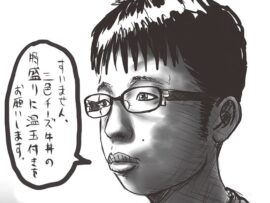 弱者男性1500万人時代：コミュニケーションと社会の壁