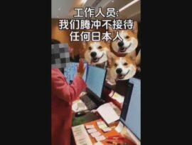 中国雲南省のホテル、日本人宿泊拒否で波紋　～歴史的背景と複雑な国民感情～