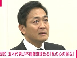 玉木雄一郎代表、不倫報道で謝罪会見…妻への思いを語る「日本一夫のために地元を守ってくれる妻。一生謝罪を続けたい」
