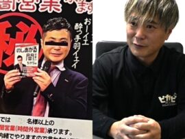 元吉本芸人・入江慎也氏、パロディポスター訴訟で勝訴的和解！不当な扱いに立ち向かった4年間の苦悩を語る