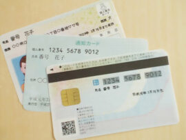【マイナンバーカード保険証】不安の声 속 廃止目前！利用登録解除の方法と注意点とは？