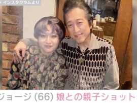 高橋ジョージ（66）、20歳娘・レノンさんとの親子ショットに反響「初めて見ました」「パパ似ですね」